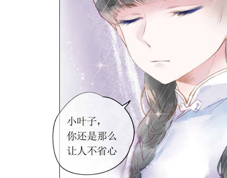 第21话 傻丫头(1/3)-第22话