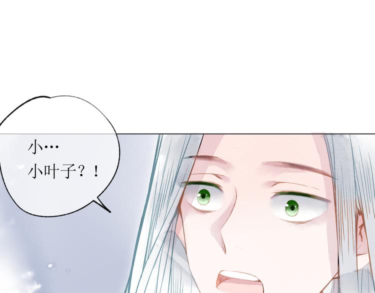 第21话 傻丫头(1/3)-第22话