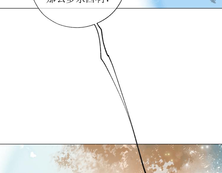 第21话 傻丫头(1/3)-第22话