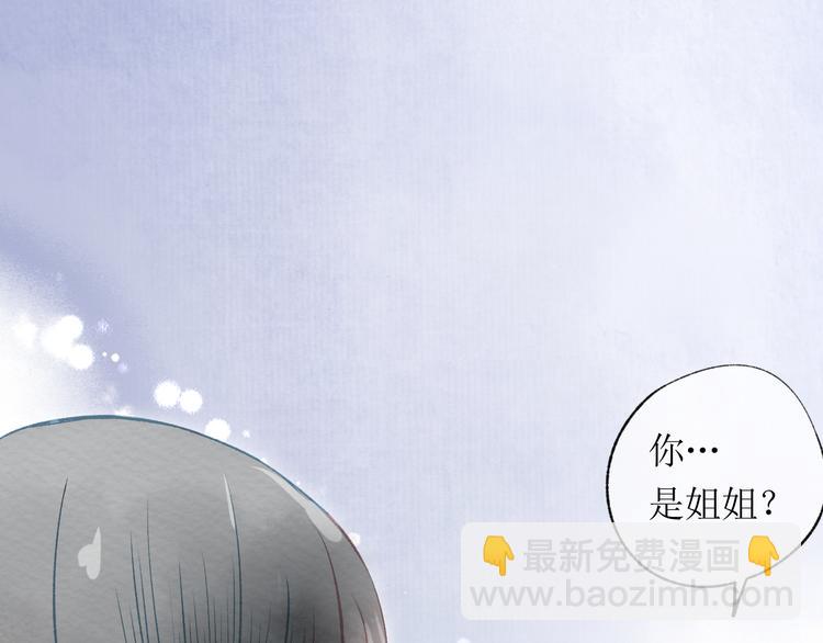 第21话 傻丫头(1/3)-第22话