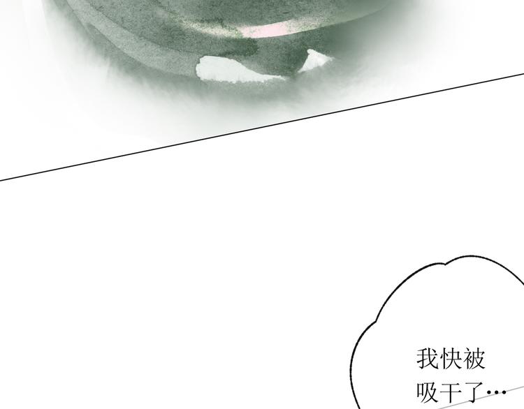 第21话 傻丫头(1/3)-第22话