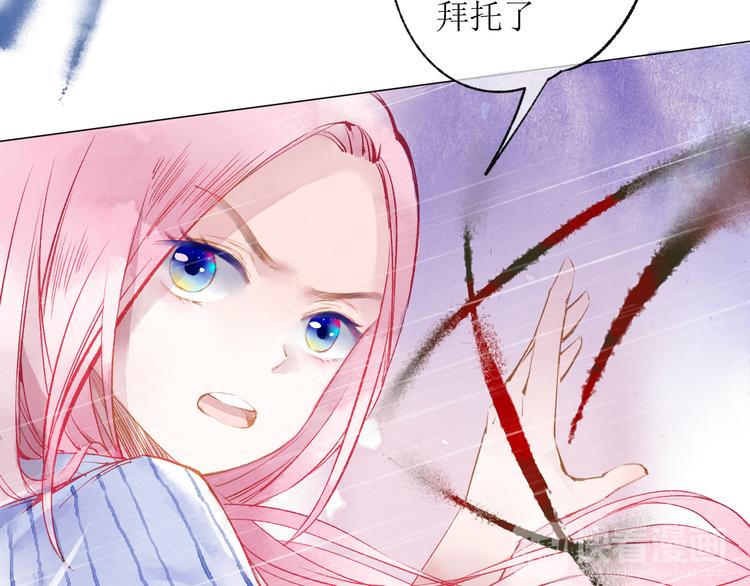 第21话 傻丫头(1/3)-第22话