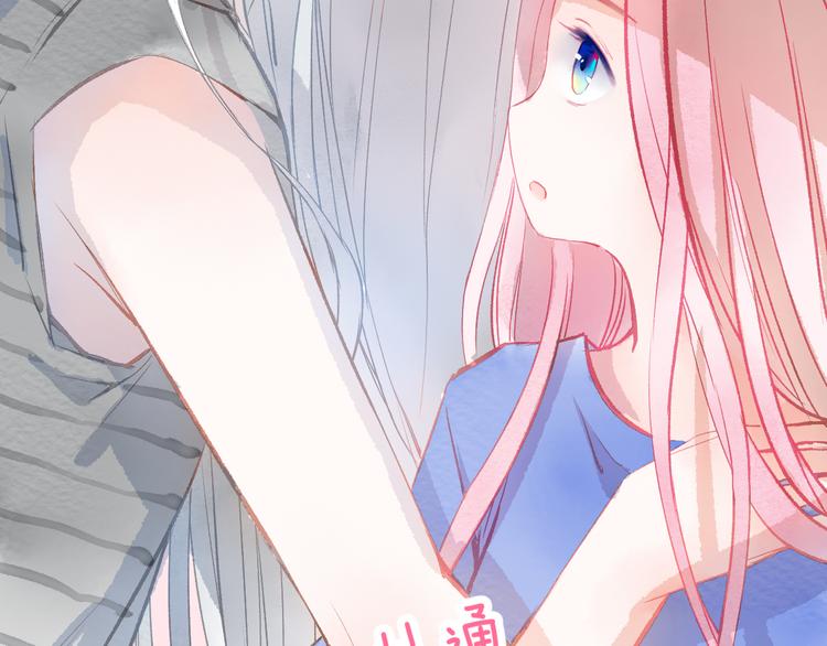 第23话 小惊喜(1/3)-第24话