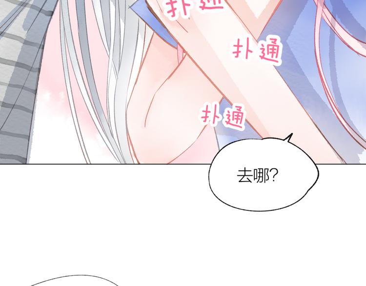 第23话 小惊喜(1/3)-第24话