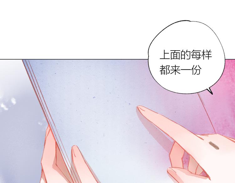 第23话 小惊喜(1/3)-第24话