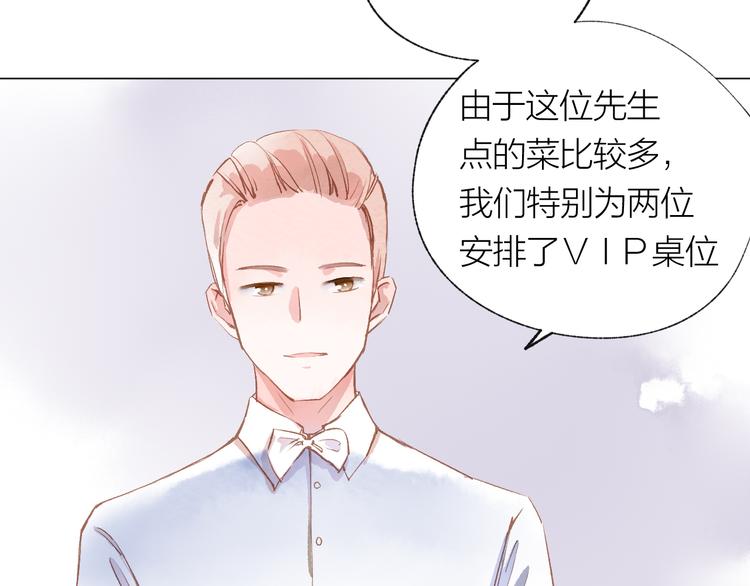 第23话 小惊喜(1/3)-第24话