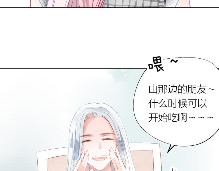 第23话 小惊喜(1/3)-第24话