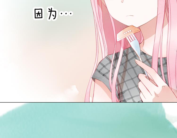 第23话 小惊喜(1/3)-第24话