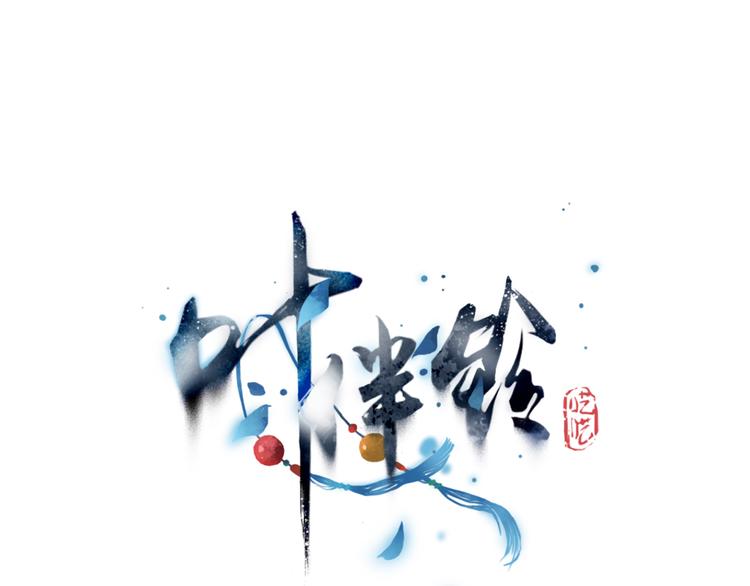 第23话 小惊喜(1/3)-第24话