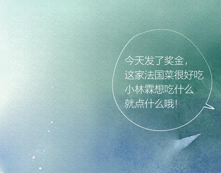 第23话 小惊喜(1/3)-第24话