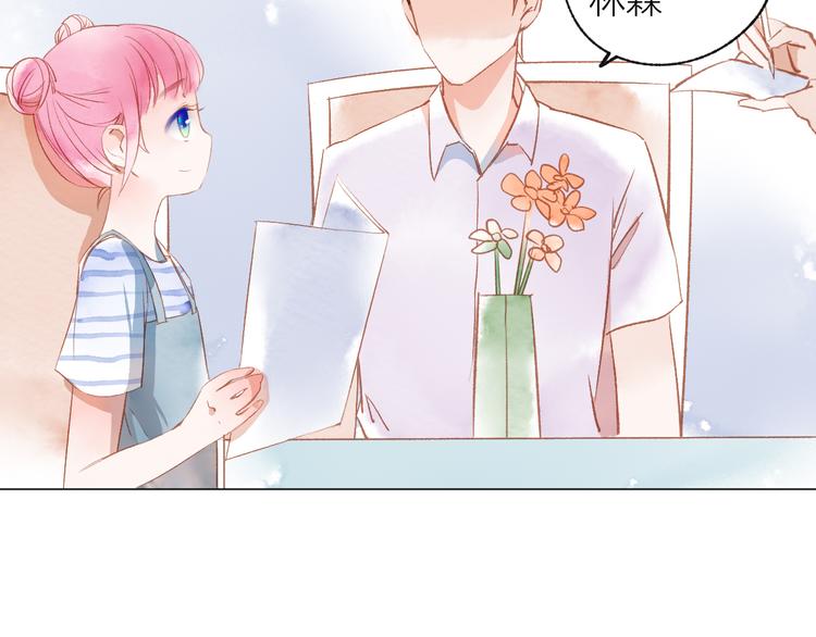 第23话 小惊喜(1/3)-第24话