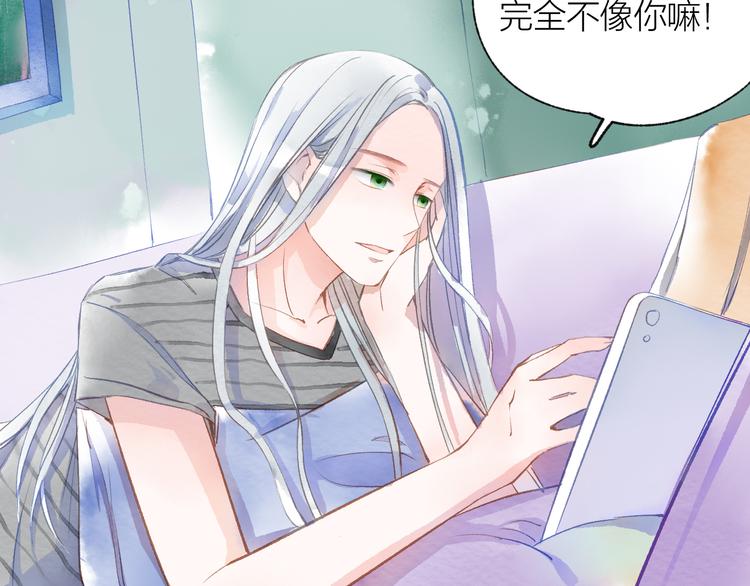 第23话 小惊喜(1/3)-第24话