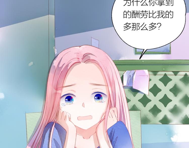 第23话 小惊喜(1/3)-第24话