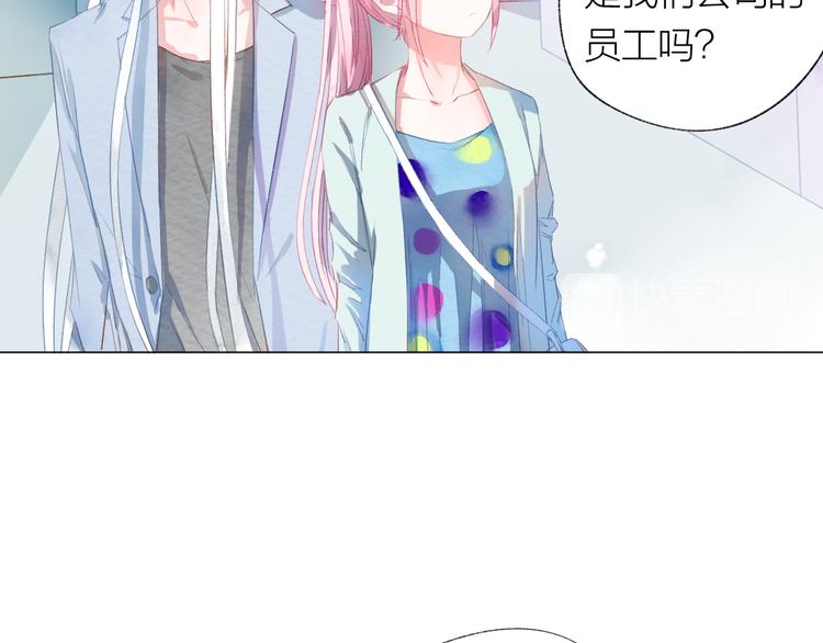 第25话 电脑(1/3)-第26话