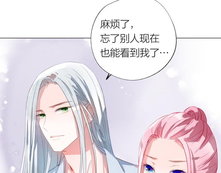 第25话 电脑(1/3)-第26话