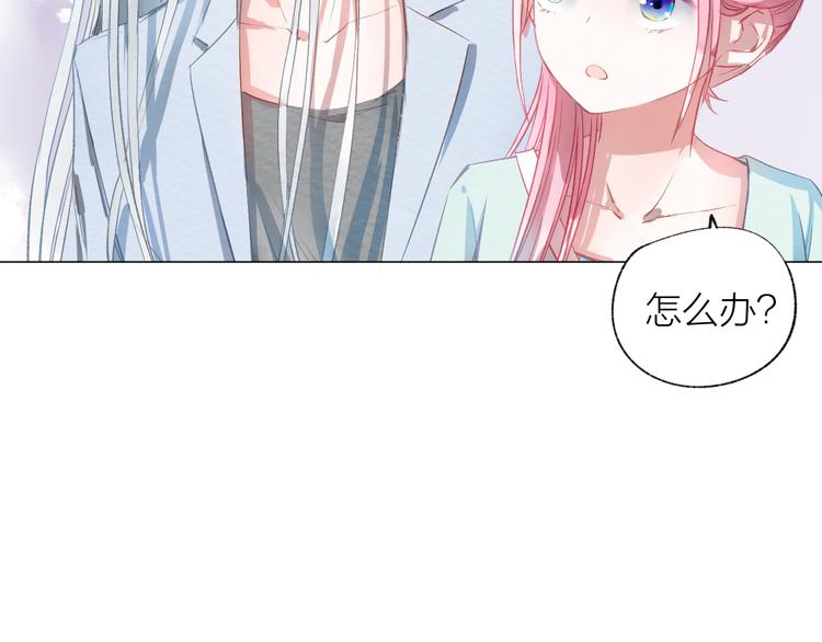 第25话 电脑(1/3)-第26话