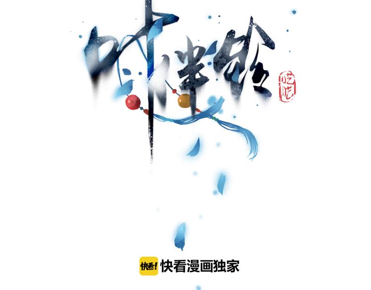 第25话 电脑(1/3)-第26话