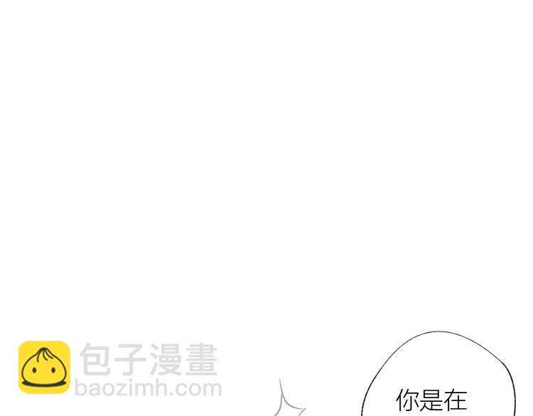 第25话 电脑(1/3)-第26话