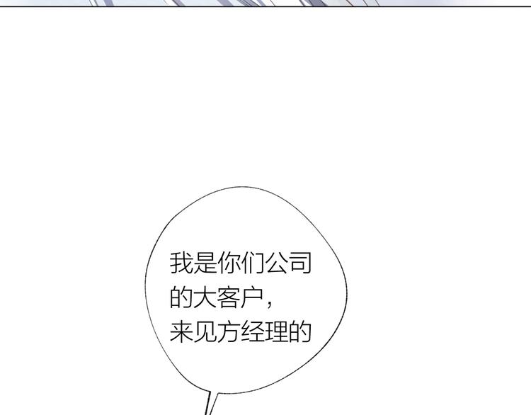 第25话 电脑(1/3)-第26话