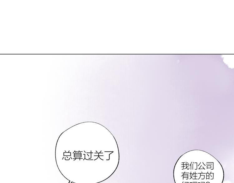 第25话 电脑(1/3)-第26话