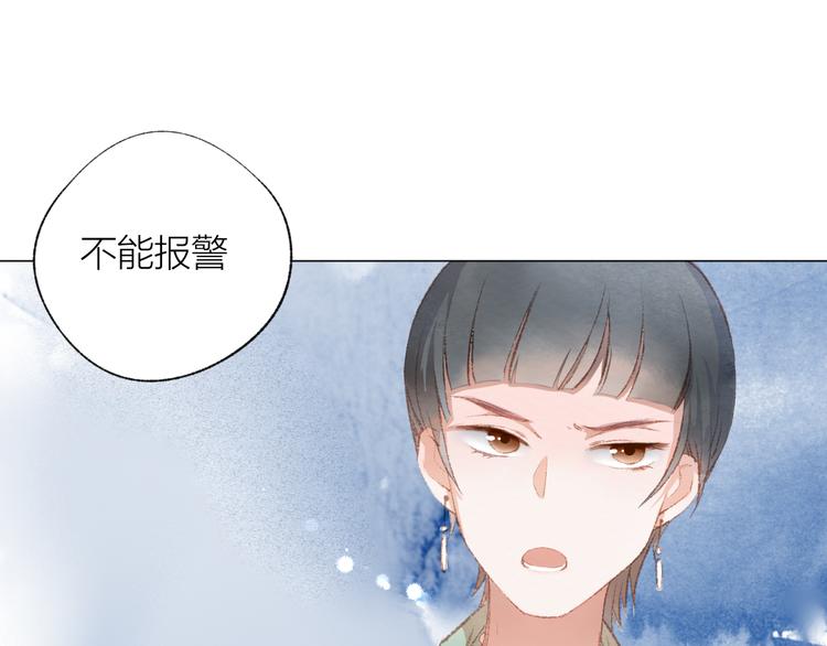 第25话 电脑(1/3)-第26话