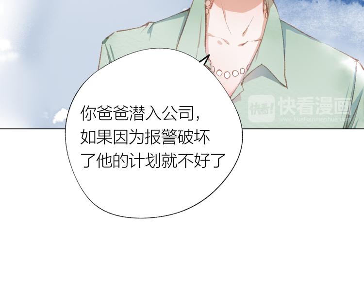 第25话 电脑(1/3)-第26话