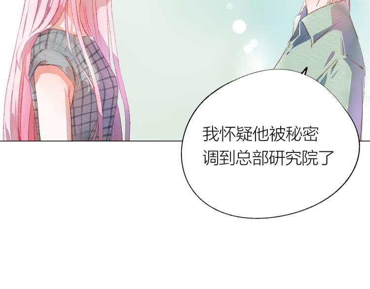 第25话 电脑(1/3)-第26话