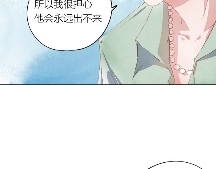 第25话 电脑(1/3)-第26话