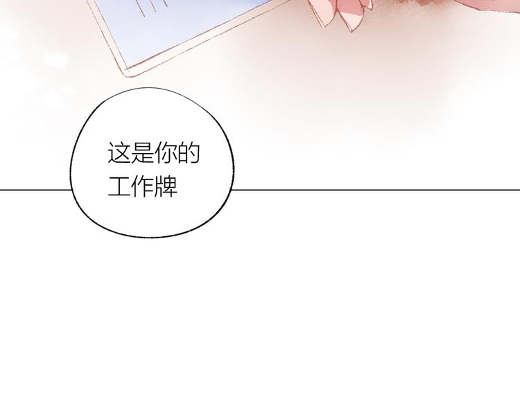 第25话 电脑(1/3)-第26话