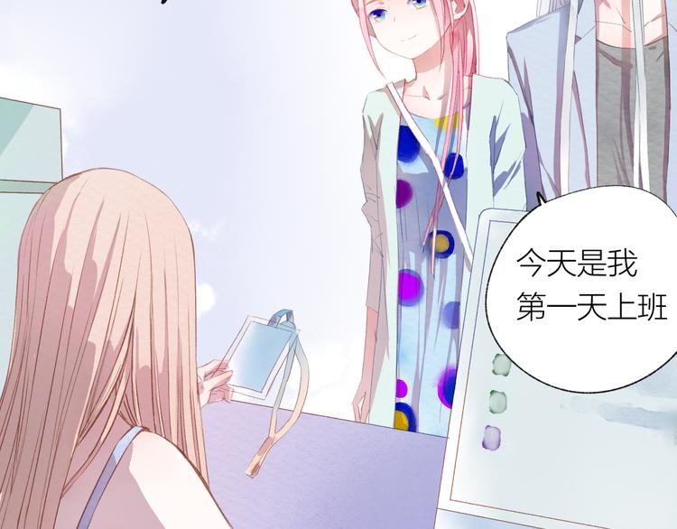 第25话 电脑(1/3)-第26话