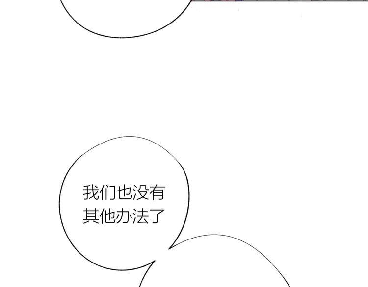 第25话 电脑(1/3)-第26话