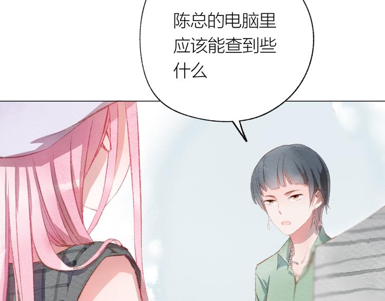 第25话 电脑(1/3)-第26话