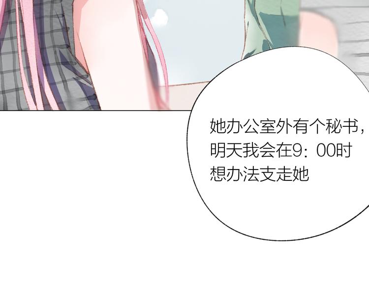 第25话 电脑(1/3)-第26话