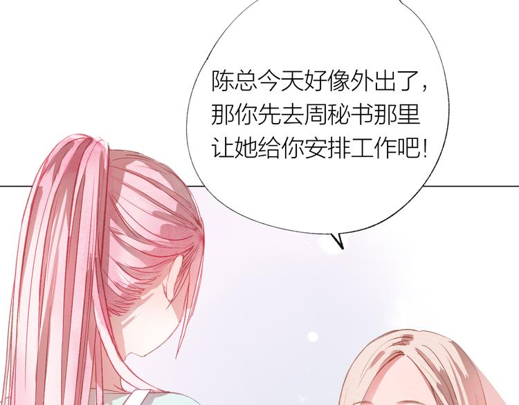 第25话 电脑(1/3)-第26话