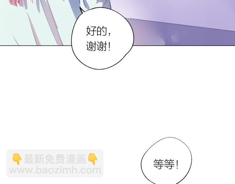 第25话 电脑(1/3)-第26话