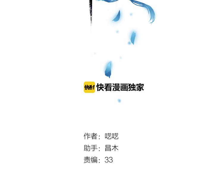 第27话 紧急时刻(1/3)-第28话