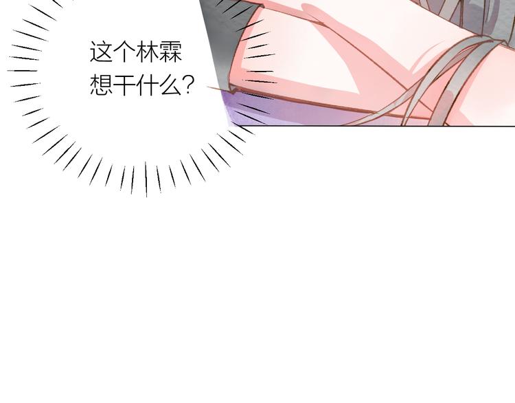 第27话 紧急时刻(1/3)-第28话