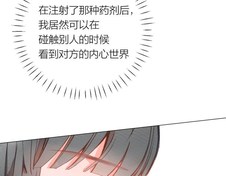 第27话 紧急时刻(1/3)-第28话