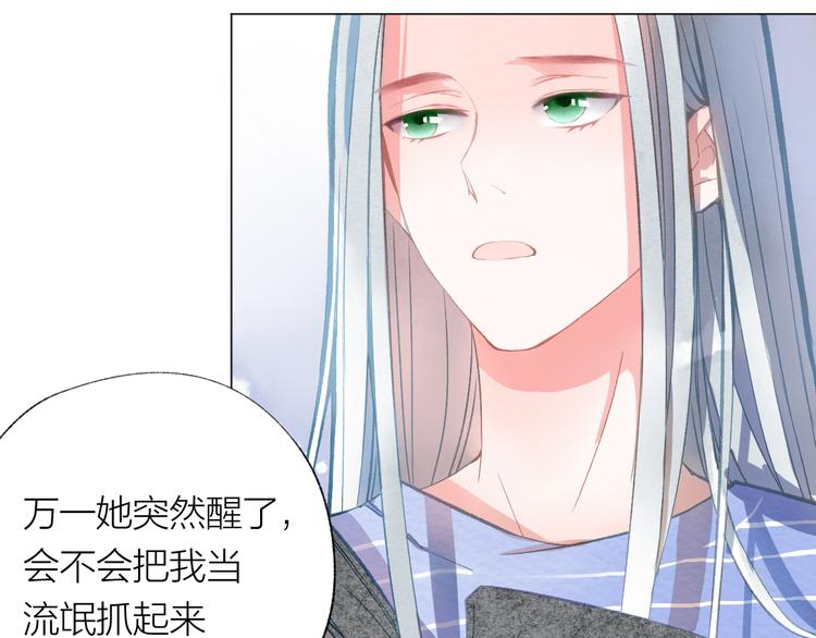 第27话 紧急时刻(1/3)-第28话