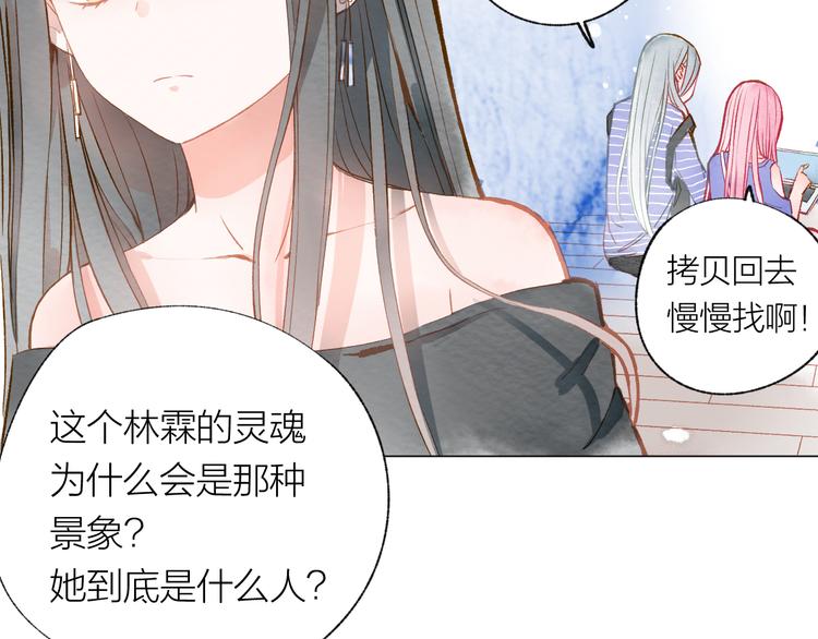 第27话 紧急时刻(1/3)-第28话