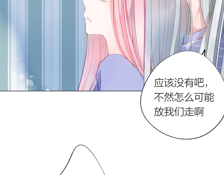 第27话 紧急时刻(1/3)-第28话