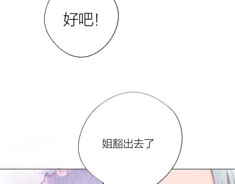 第27话 紧急时刻(1/3)-第28话