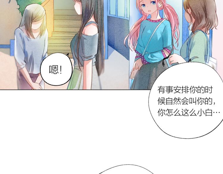 第29话 竟然是你？！(1/2)-第30话