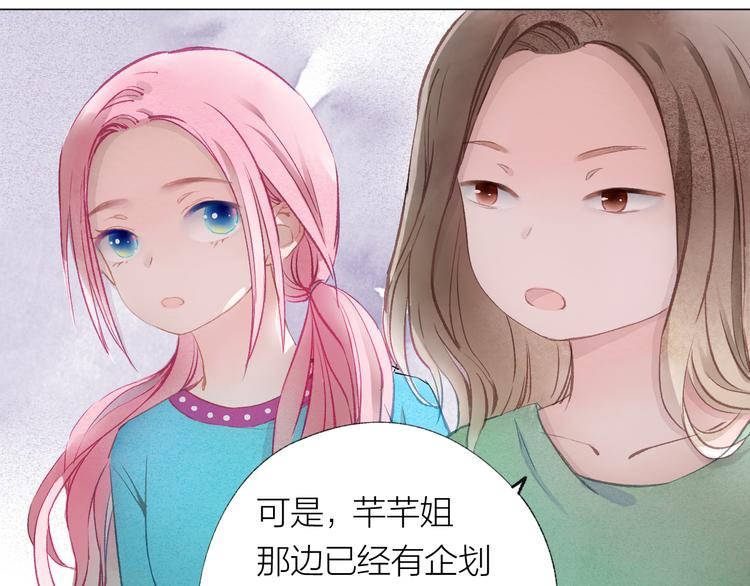 第29话 竟然是你？！(1/2)-第30话