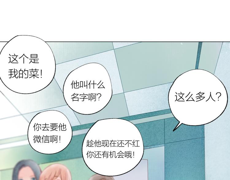 第29话 竟然是你？！(1/2)-第30话