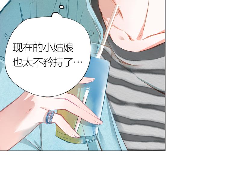 第29话 竟然是你？！(1/2)-第30话