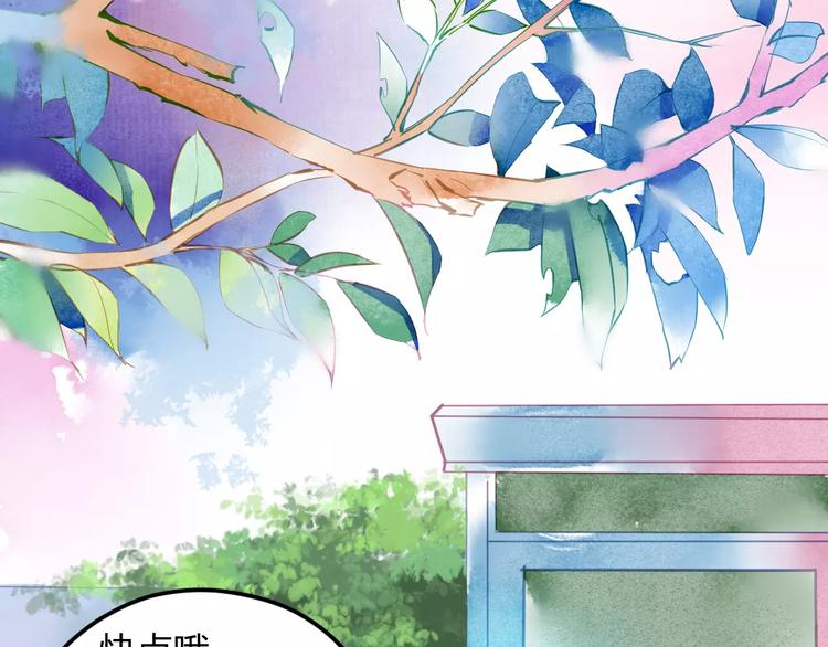 第3话 奇幻能力！(1/3)-第4话