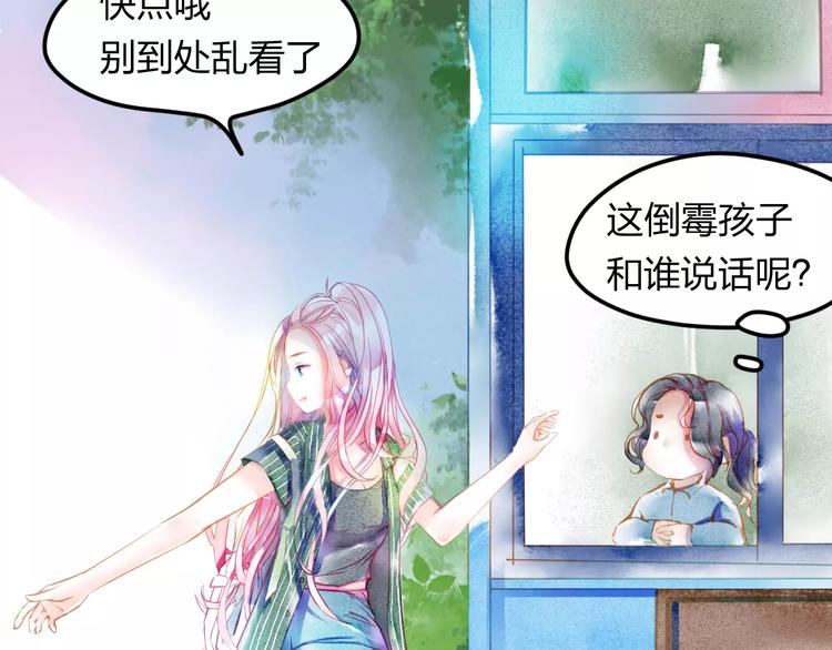 第3话 奇幻能力！(1/3)-第4话