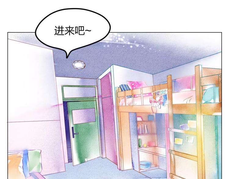 第3话 奇幻能力！(1/3)-第4话