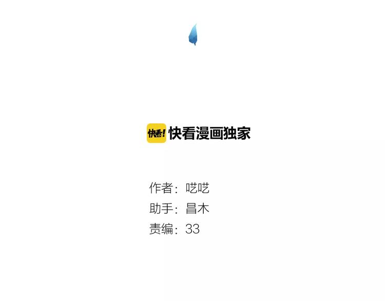 第3话 奇幻能力！(1/3)-第4话